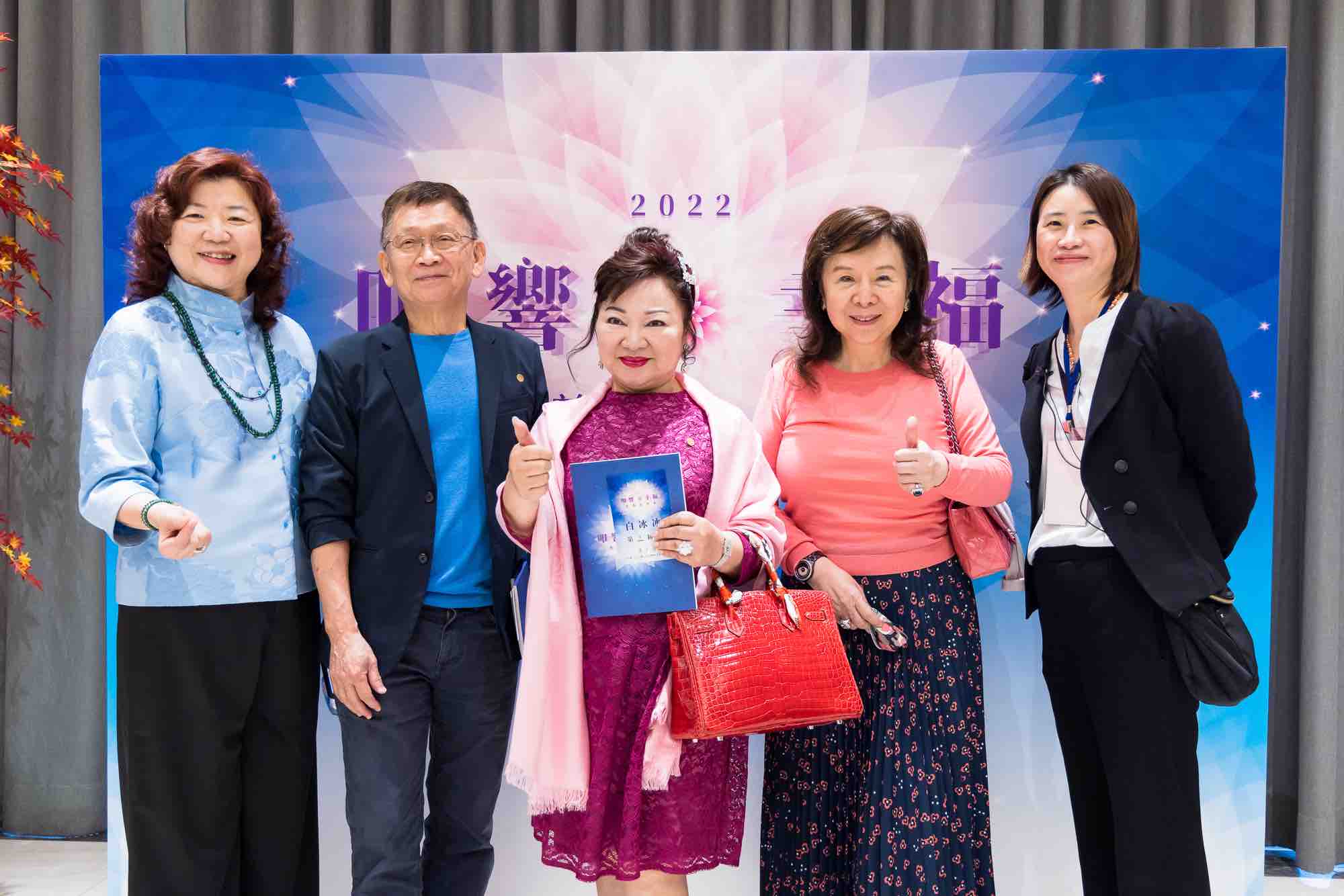 叩響幸福：一起創造世界的美好